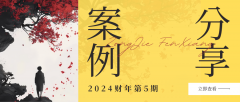 人才培養的實戰課堂
